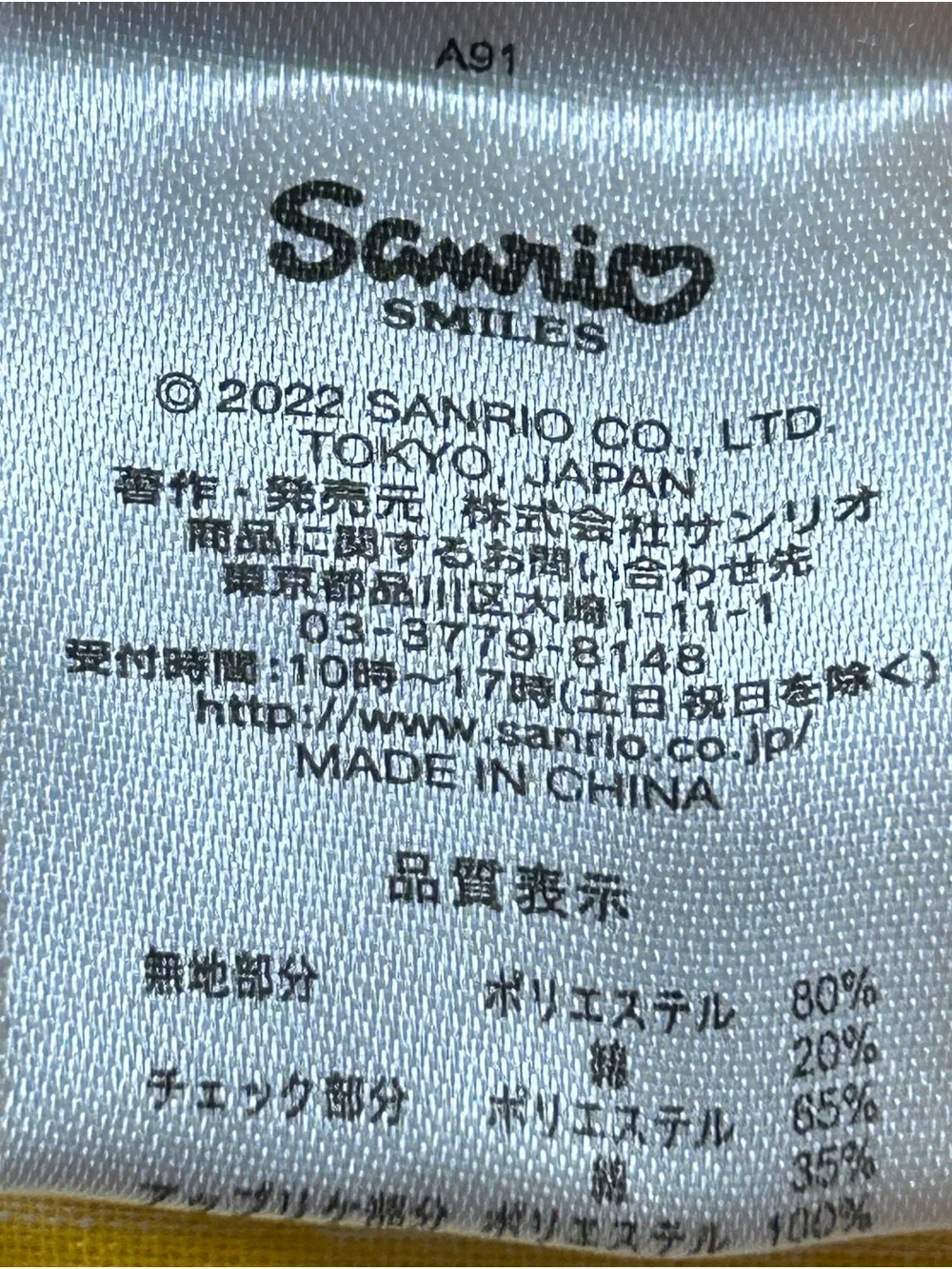 Sanrio Pochacco 319341 Yellow Gingham Tunic Apron